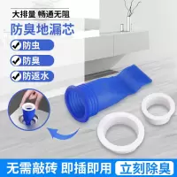 卫生间地漏防臭硅胶芯洗衣机下水管防虫防溢水地漏芯下水道密封圈
