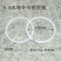 菜盆水堵密封圈硅胶圈110型不锈钢下水器盖子防漏水垫圈|8.8水堵中号密封圈5只