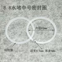 菜盆水堵密封圈硅胶圈110型不锈钢下水器盖子防漏水垫圈|8.8水堵中号密封圈10只