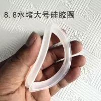 菜盆水堵密封圈硅胶圈110型不锈钢下水器盖子防漏水垫圈|8.8水堵大号密封圈10只
