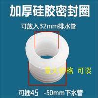 40/50/75/pvc管防臭密封圈 加大硅胶皮塞 下水道防异味防返水|50管加厚硅胶密封圈