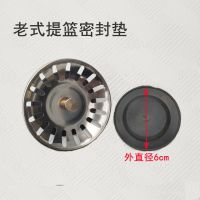 菜盆水堵密封圈硅胶圈110型不锈钢下水器盖子防漏水垫圈|老式提篮密封垫10个