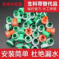 内丝扣堵胶垫4分dn15三角阀水龙头密封圈免生料带加厚密封垫双垫
