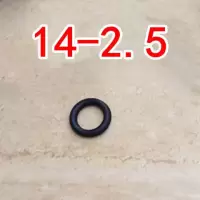 厨房大弯管密封圈16 18 20 24管旋转出水龙头o型圈橡胶圈龙头配件|14-2.5胶圈10个