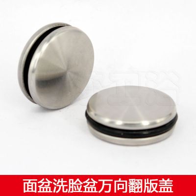 洗脸池翻盖塞子洗手盆台盆水池翻版堵橡胶密封圈卫生间下水器配件
