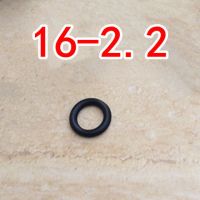 厨房大弯管密封圈16 18 20 24管旋转出水龙头o型圈橡胶圈龙头配件|16-2.2胶圈10个
