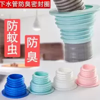 厨房下水道防臭盖地漏密封圈下水管洗衣机排水管防臭塞硅胶过滤网