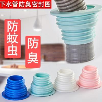 厨房下水道防臭盖地漏密封圈下水管洗衣机排水管防臭塞硅胶过滤网