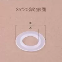 按压弹跳下水器密封圈洗脸盆下水头硅胶圈橡胶垫片下水口盖子配件|35*20弹跳胶圈[3个装]