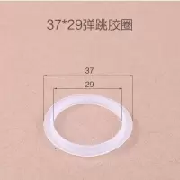按压弹跳下水器密封圈洗脸盆下水头硅胶圈橡胶垫片下水口盖子配件|37*29弹跳胶圈[3个装]