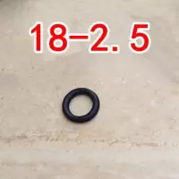 厨房大弯管密封圈16 18 20 24管旋转出水龙头o型圈橡胶圈龙头配件|18-2.5胶圈10个