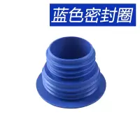 厨房下水管防臭密封圈洗衣机排水管卫生间地漏下水道硅胶套防臭塞|40/50管密封圈-蓝