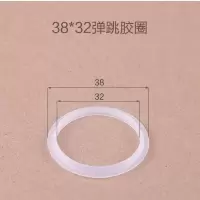 按压弹跳下水器密封圈洗脸盆下水头硅胶圈橡胶垫片下水口盖子配件|38*32弹跳胶圈[3个装]