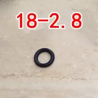 厨房大弯管密封圈16 18 20 24管旋转出水龙头o型圈橡胶圈龙头配件|18-2.8胶圈10个