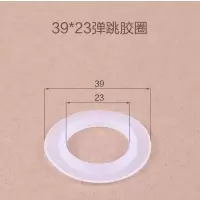 按压弹跳下水器密封圈洗脸盆下水头硅胶圈橡胶垫片下水口盖子配件|39*23弹跳胶圈[3个装]