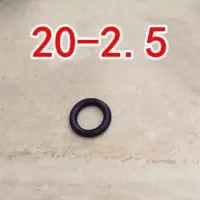 厨房大弯管密封圈16 18 20 24管旋转出水龙头o型圈橡胶圈龙头配件|20-2.5胶圈10个