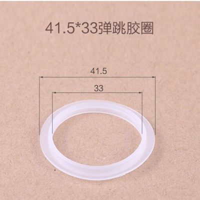 按压弹跳下水器密封圈洗脸盆下水头硅胶圈橡胶垫片下水口盖子配件|41.5*33弹跳胶圈[3个装]