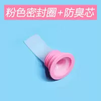厨房下水管防臭密封圈洗衣机排水管卫生间地漏下水道硅胶套防臭塞|40/50管密封圈-粉+防臭芯