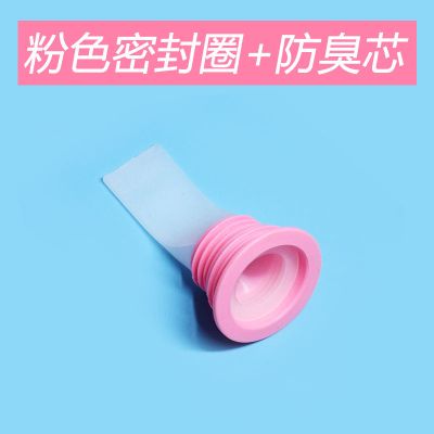 厨房下水管防臭密封圈洗衣机排水管卫生间地漏下水道硅胶套防臭塞|40/50管密封圈-粉+防臭芯