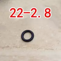 厨房大弯管密封圈16 18 20 24管旋转出水龙头o型圈橡胶圈龙头配件|22-2.8胶圈10个