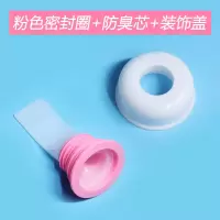 厨房下水管防臭密封圈洗衣机排水管卫生间地漏下水道硅胶套防臭塞|40/50管密封圈-粉+防臭芯+盖