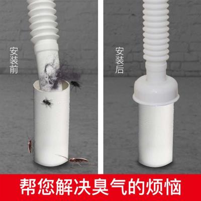 厨房水塞下水道地漏芯硅胶防臭地漏盖洗衣机水管密封圈卫生间反味