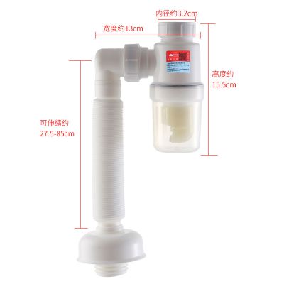防臭排水软管密封圈下水管洗手池洗脸台面盆防反味落水器配件|防臭下水管