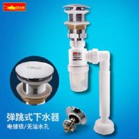 防臭排水软管密封圈下水管洗手池洗脸台面盆防反味落水器配件|精铜弹跳下水器(无溢水孔)+下水管