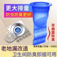 下水管地漏防虫防臭器卫生间洗衣机下水道密封圈防臭芯厕所防反味