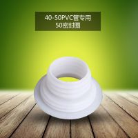 厨房下水管防臭密封圈洗衣机排水管下水道防臭盖硅胶防臭塞配件|40/50管用防臭塞(不带芯)