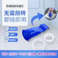 下水管地漏硅胶防臭芯防臭器卫生间洗衣机下水道密封圈厕所防反味