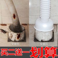 厨房下水管防臭密封圈洗衣机排水管下水道防臭盖硅胶防臭塞配件|拍相同分类才有买二送一(此项)