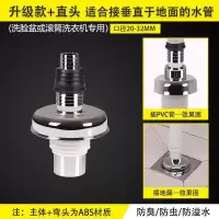 地漏防臭盖防溢水反味洗衣机专用排水管三通密封圈下水管接头弯头|常规款:直通接头(不带防臭芯)