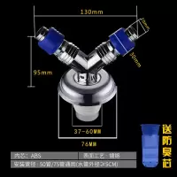 地漏防臭盖防溢水反味洗衣机专用排水管三通密封圈下水管接头弯头|升级款:Y型防臭接头(带防臭芯)