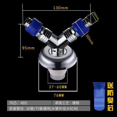 地漏防臭盖防溢水反味洗衣机专用排水管三通密封圈下水管接头弯头|升级款:Y型防臭接头(带防臭芯)