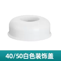 75 40洗手盆池下水管防臭塞密封圈 卫生间下水道防臭硅胶密封圈盖|40/50装饰盖