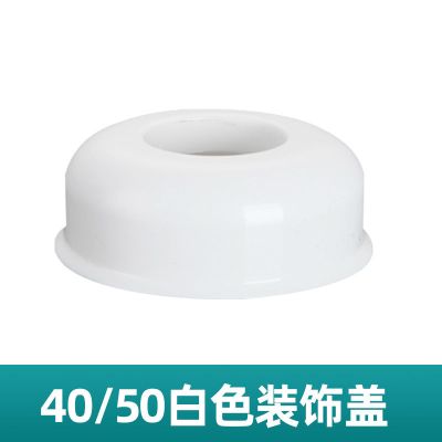 75 40洗手盆池下水管防臭塞密封圈 卫生间下水道防臭硅胶密封圈盖|40/50装饰盖
