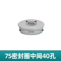 75 40洗手盆池下水管防臭塞密封圈 卫生间下水道防臭硅胶密封圈盖|75密封圈(40孔)