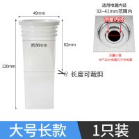 75下水管防臭密封圈硅胶 pvc加大盖50下水道排水管配件防虫防返味|大号防臭芯(32-41MM)