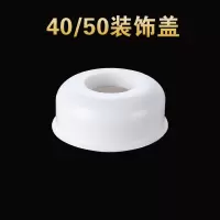 下水管防臭密封圈地漏塞厨房下水道盖子卫生间洗手盆排水管防臭芯|40/50装饰盖(单单盖子)