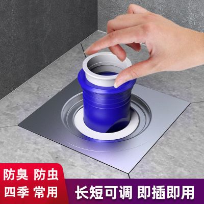 厕所防反味下水管地漏防虫防臭器硅胶芯卫生间下水道密封圈防臭芯