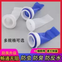 地漏芯防臭防虫防反水硅胶卫生间厨房下水道密封圈内芯厕所防臭芯