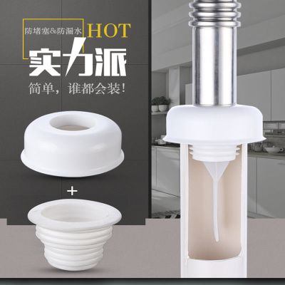厨房下水管防臭密封圈塞洗衣机排水下水道防臭盖防臭地漏芯防臭塞