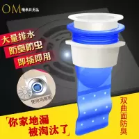 地漏芯硅胶下水道防臭器防反水厨房卫生间洗手盆密封圈防虫