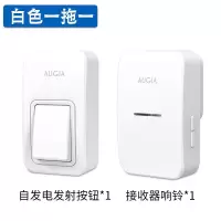 门铃无线家用超远距离无线门铃家用智能门铃一拖二电子门铃|白色一拖一(按钮1+接收器1)