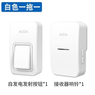 门铃无线家用超远距离无线门铃家用智能门铃一拖二电子门铃|白色一拖一(按钮1+接收器1)