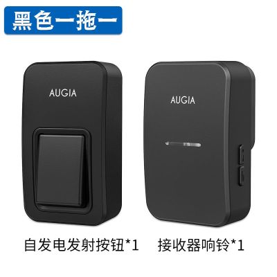 门铃无线家用超远距离无线门铃家用智能门铃一拖二电子门铃|黑色一拖一(按钮1+接收器1)