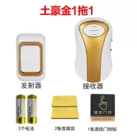 门铃无线家用智能超远距离电子遥控门铃一拖一老人病人护理呼叫器|[土豪金] [一拖一]1按+1响