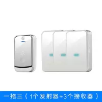 门铃无线家用一拖二超远距离 用电池遥控防水电子智能穿墙门玲|一拖三