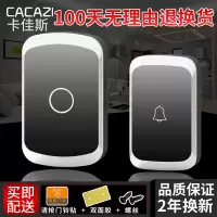 智能无线家用门铃接收器远距离电子一拖二拖一老人病人护理呼叫器|[黑色一拖一]即1按钮+1主机